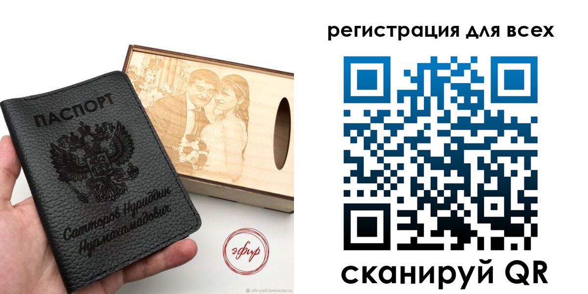 временная регистрация гарантия в Вологде